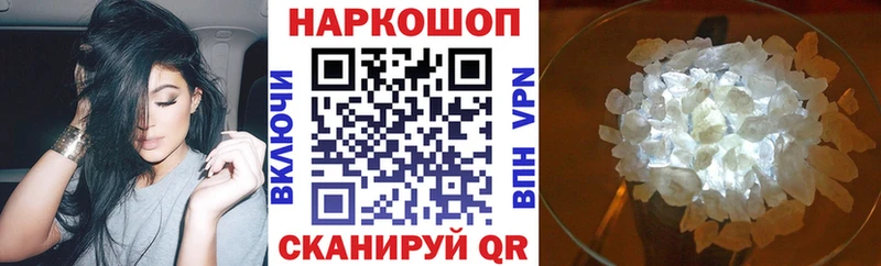 Что такое Верхний Уфалей A PVP  Меф мяу мяу  Гашиш  Канабис  omg зеркало  КОКАИН 