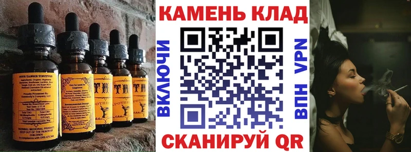 Cannafood конопля  как найти закладки  Верхний Уфалей 
