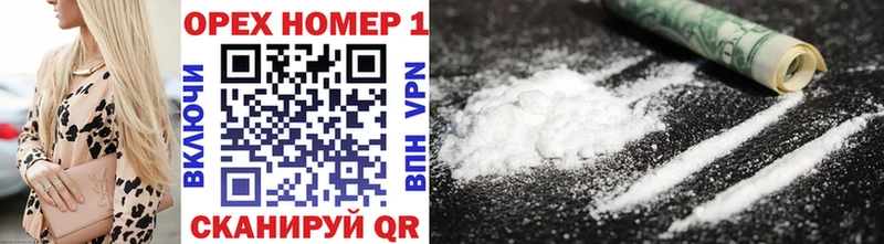 Cocaine VHQ  Верхний Уфалей 