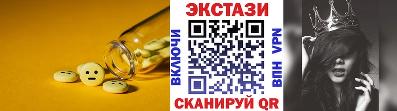 ЭКСТАЗИ ешки  Верхний Уфалей 