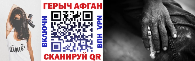 blacksprut   Верхний Уфалей  ГЕРОИН гречка 