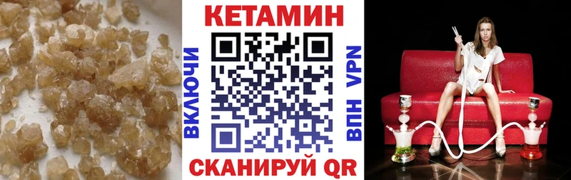 КЕТАМИН ketamine  где купить наркоту  Верхний Уфалей 