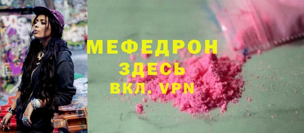 гашишное масло Богородицк