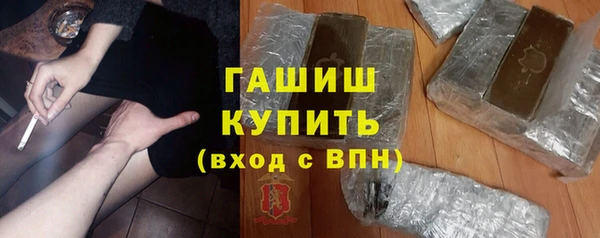 мефедрон мука Верхний Тагил