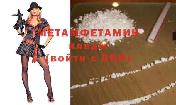 эйфоретик Верея