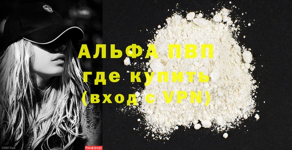 гашишное масло Богородицк