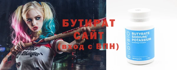 мефедрон мука Верхний Тагил