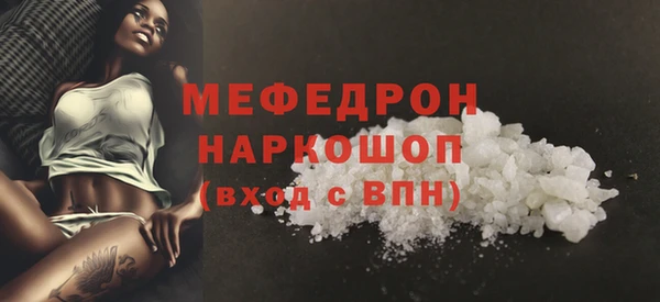 мефедрон мука Верхний Тагил
