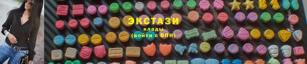 гашишное масло Богородицк
