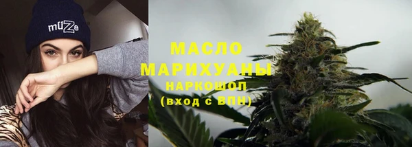 кокаин Верхнеуральск