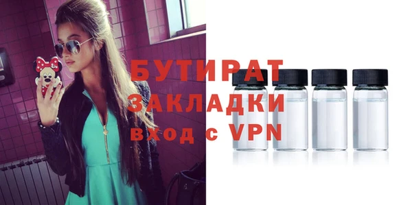 гашишное масло Богородицк