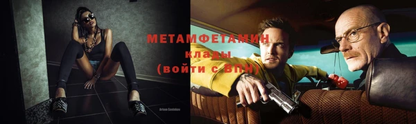 мефедрон мука Верхний Тагил