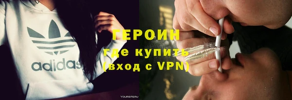 кокаин Верхнеуральск