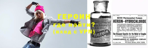 кокаин Верхнеуральск