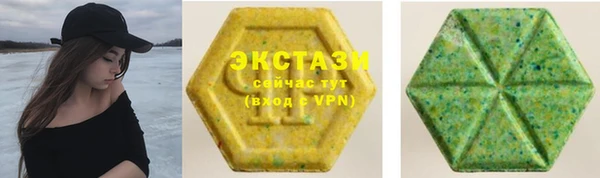 эйфоретик Верея