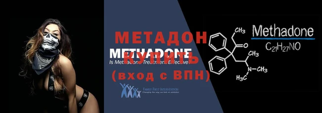 эйфоретик Верея