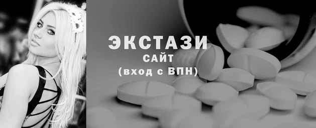 гашишное масло Богородицк