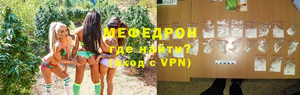 дмт Богородск