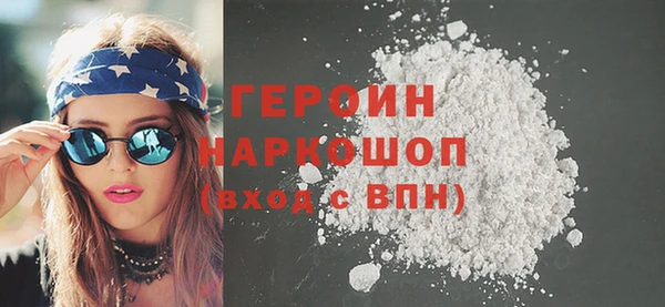 мефедрон Белоозёрский