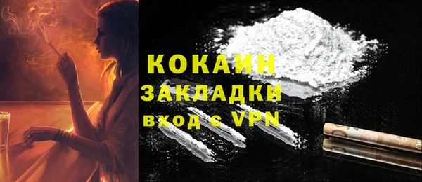 кокаин Верхнеуральск