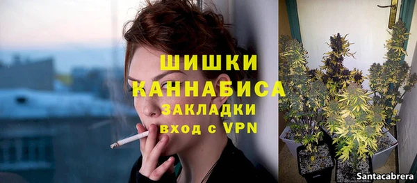 гашишное масло Богородицк
