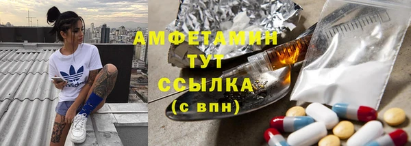 мефедрон мука Верхний Тагил