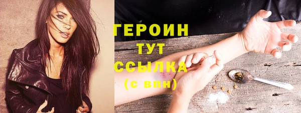гашишное масло Богородицк