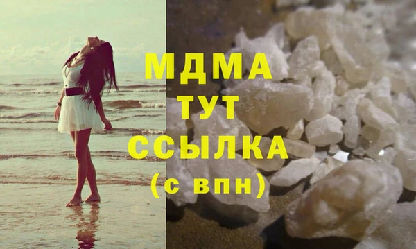 мефедрон мука Верхний Тагил