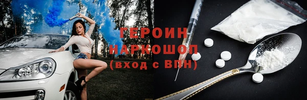 гашишное масло Богородицк
