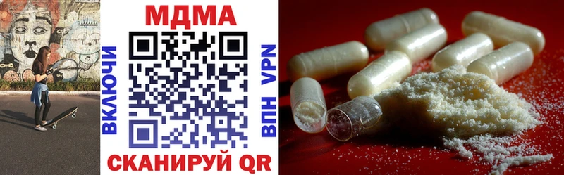 даркнет сайт  Верхний Уфалей  ссылка на мегу зеркало  shop какой сайт  МДМА crystal 