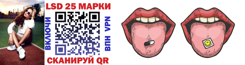 Наркотические марки 1500мкг  Верхний Уфалей 