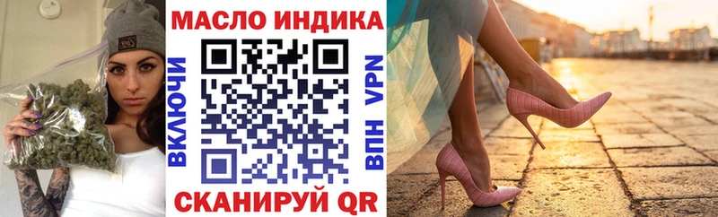 ТГК концентрат  кракен ONION  Верхний Уфалей 