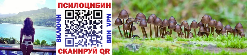 mega ссылки  Верхний Уфалей  Псилоцибиновые грибы ЛСД 