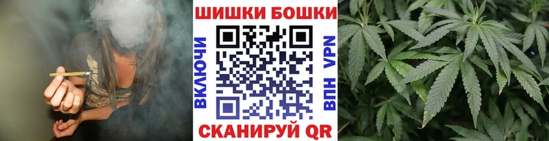 Бошки Шишки индика  darknet формула  Верхний Уфалей 